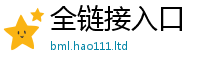 777788888888管家婆因2025新澳门2025免费原料